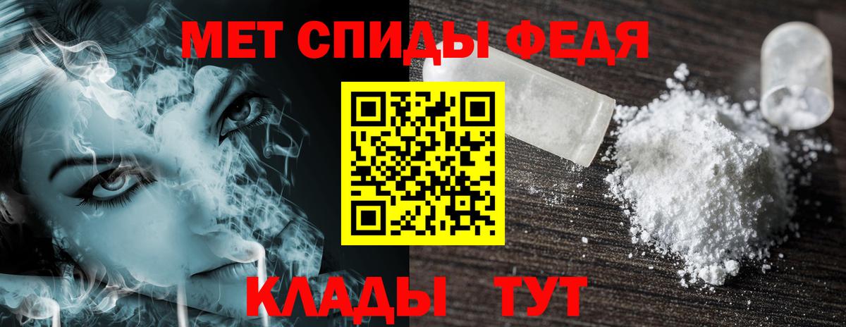 Холмск  Амфетамин 97%  Вход с VPN 