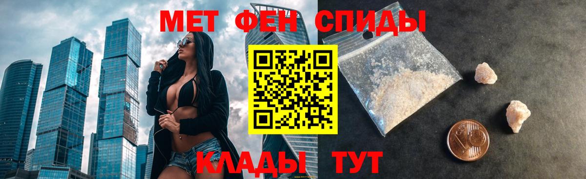 Amphetamine 97% Холмск