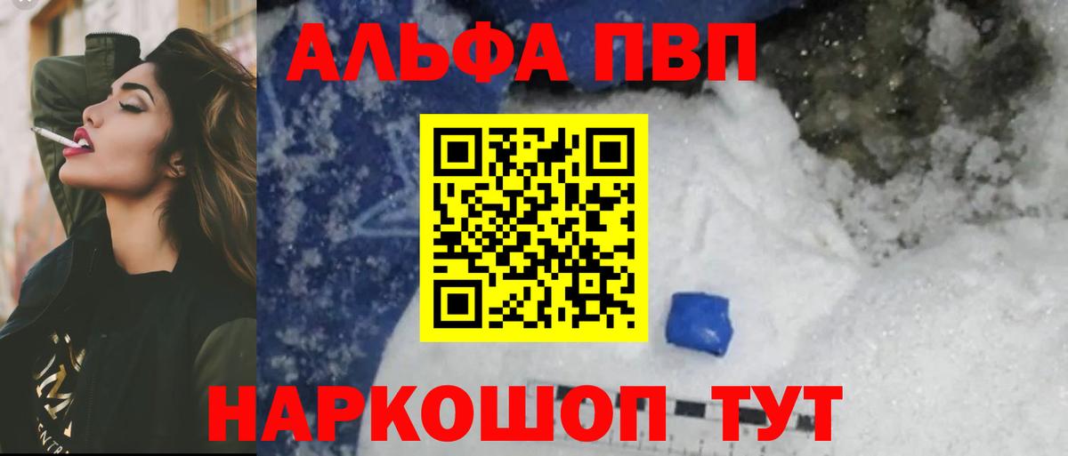 А ПВП крисы CK Холмск