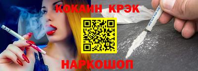 прущие крисы Гай