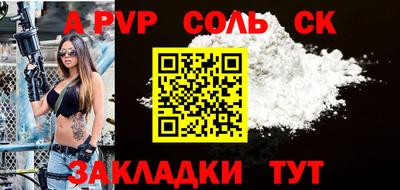 2c-b Гатчина