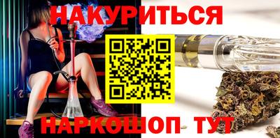 прущие крисы Гай