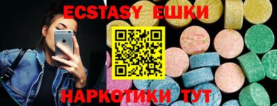 прущие крисы Гай