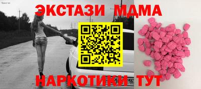 2c-b Гатчина