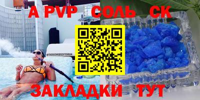 прущие крисы Гай