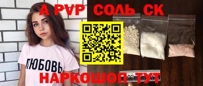 гидропоника Гагарин