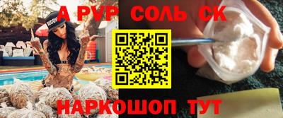 гидропоника Гагарин