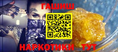 прущие крисы Гай