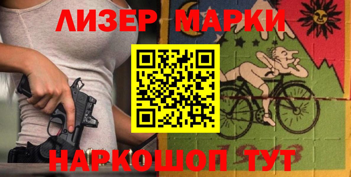 ЛСД экстази кислота Холмск