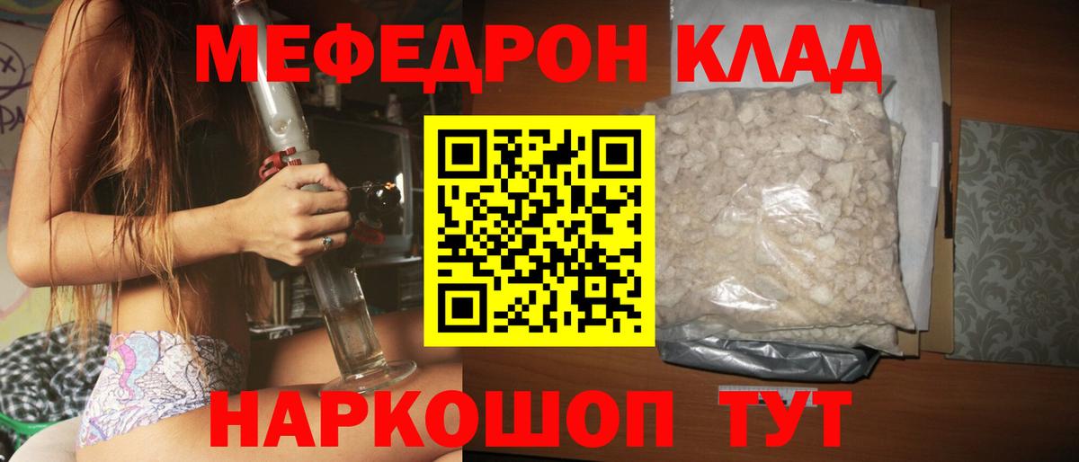 МЕФ Холмск