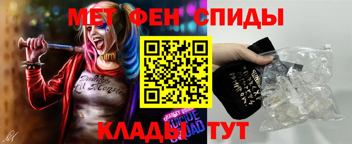 Первитин пудра Холмск