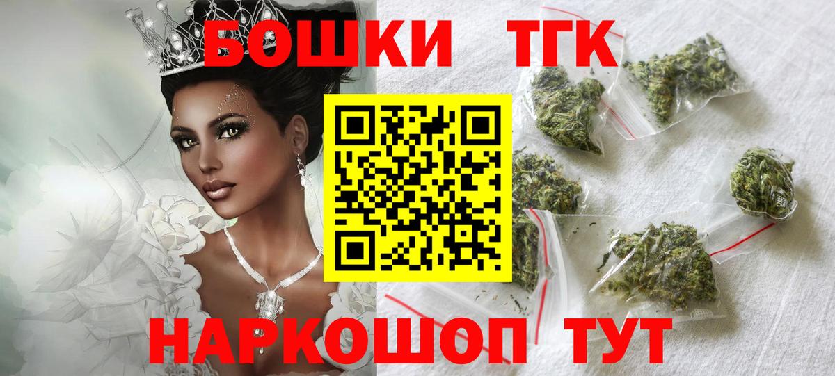 Марихуана индика Холмск