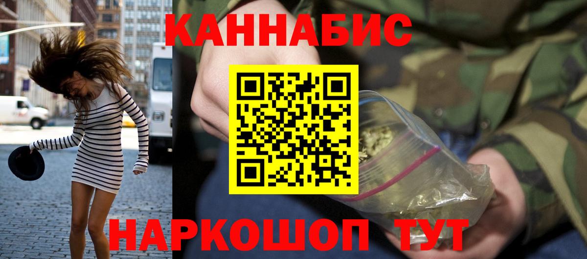Шишки марихуана SATIVA & INDICA  Марихуана White Widow  Холмск  Шишки марихуана планчик  Вход с VPN  Каннабис VHQ 